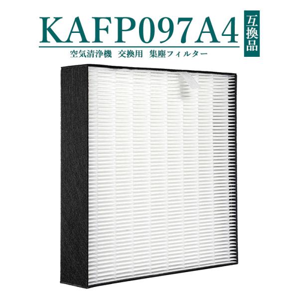 ■商品名ダイキン空気清浄機交換用 集塵HEPAフィルター KAFP097A4「互換品」■商品説明・フィルター機能:花粉やアレル物質 (ダニのふん・死がい) ・ウイルス ・カビ菌 ・ホコリ・チリ ・タバコの煙(粒子) ・ペットの毛など を捕集...
