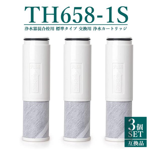 yamakitashop_th658-1s yamakitashop_th658-1s