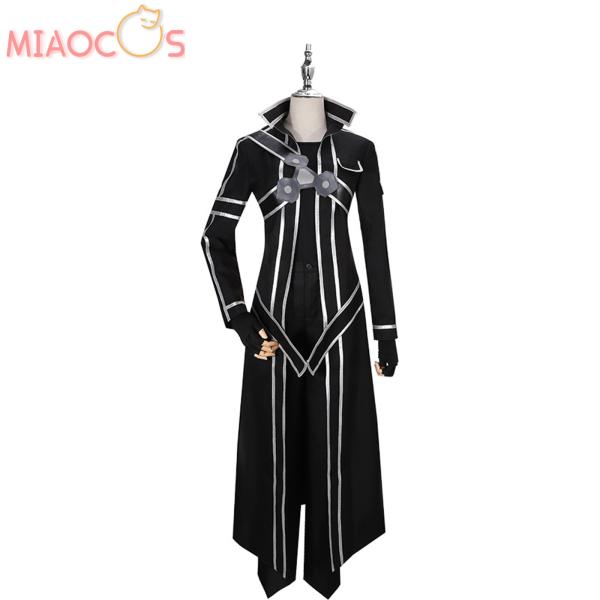 Sao キリト 服の価格と最安値 おすすめ通販を激安で