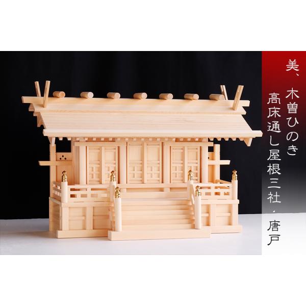 yamako-showten_10002192