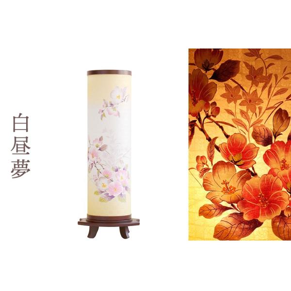 神棚 神具 仏具 やまこう 盆提灯 白昼夢 和風 照明 おしゃれ 和 モダン