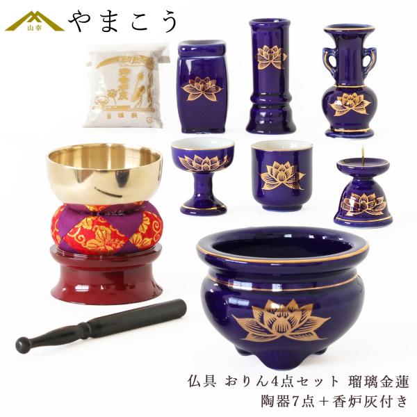 修縁堂】銅色磨き 蓮形茶湯器 物置の装飾 給水カップ 仏教