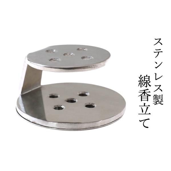 神棚 神具 仏具 やまこう 国産 墓参用品 □ 合掌 -がっしょう- □ 線香