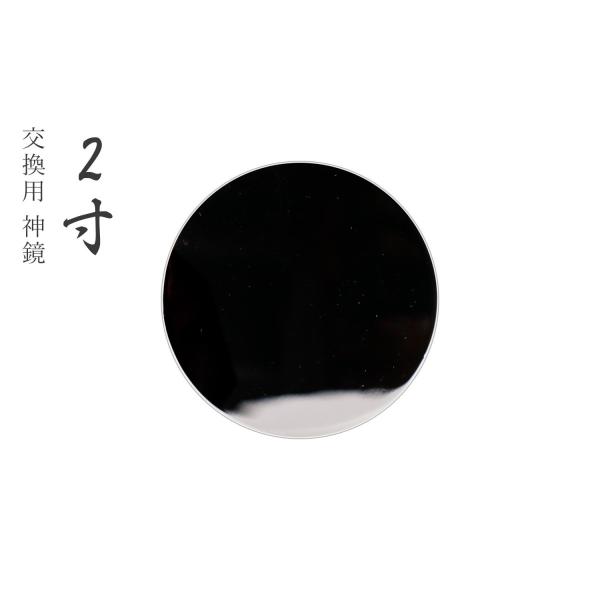 yamako-showten_dm-replacement20 yamako-showten_dm-replacement20