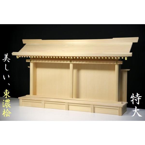 yamako-showten_ebisuhudamiya-ll