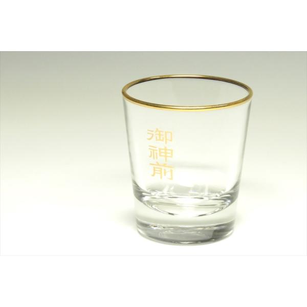 製品詳細御神前金文字入りのガラスコップです。小・中型の神棚にも対応する、程よい大きさ。 祀れば神棚も一層、賑やかに。 付属品--- サイズ 約（cm）■高さ 約 6.3cm　幅　4.9　奥行　4.9　 注意事項■職人手作りの品のためすべての...