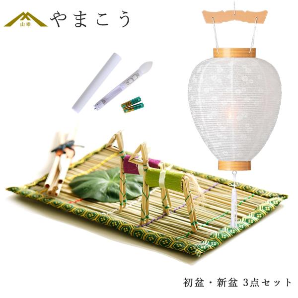 yamako-showten_hatubon3set