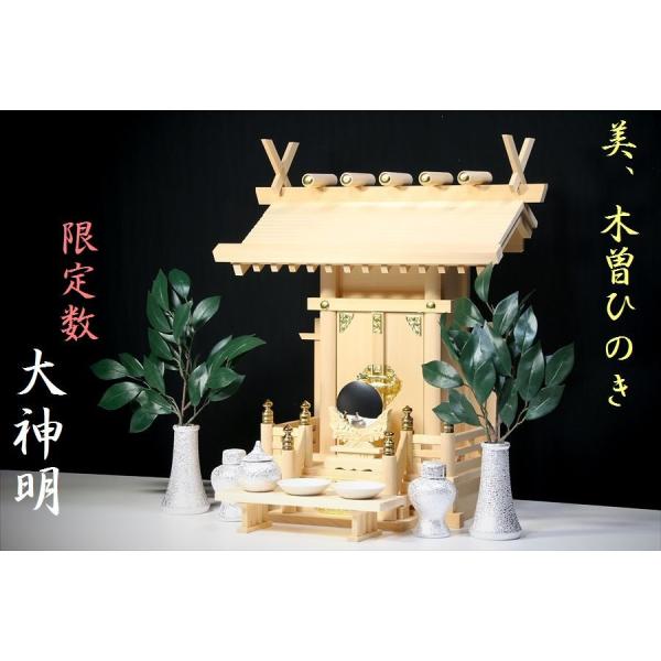yamako-showten_k-daishinmei1s yamako-showten_k-daishinmei1s