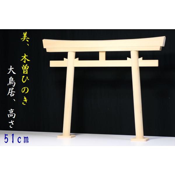 yamako-showten_k-torii-ll yamako-showten_k-torii-ll