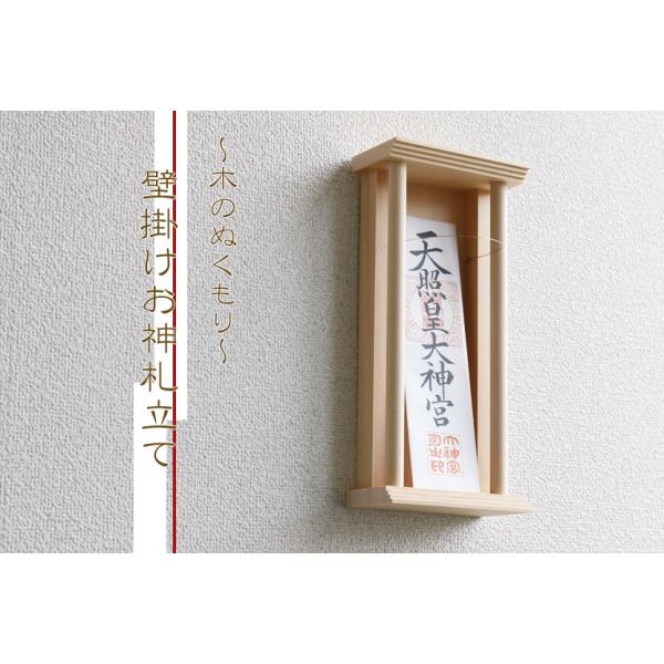 yamako-showten_kamimori-maru yamako-showten_kamimori-maru
