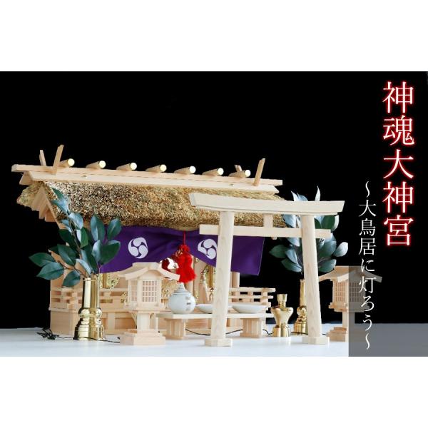 神棚 通し屋根 仏具の人気商品 通販 価格比較 価格 Com