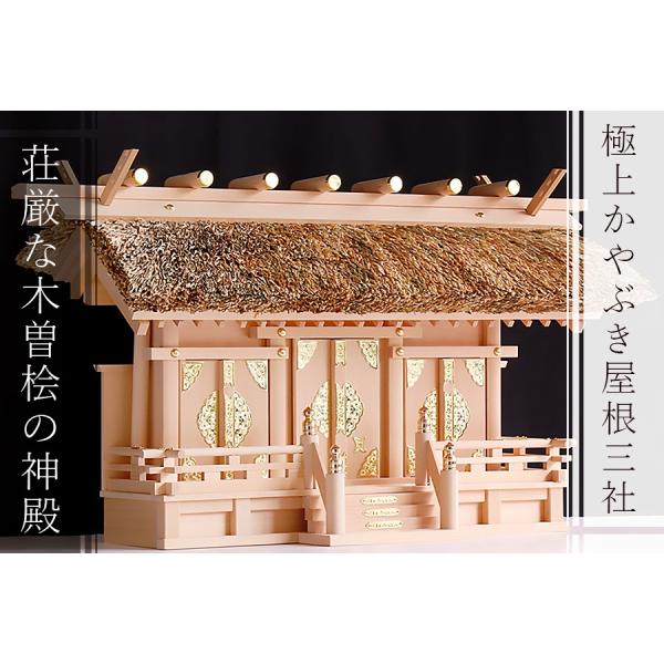 yamako-showten_kayabuki-k-sansha yamako-showten_kayabuki-k-sansha