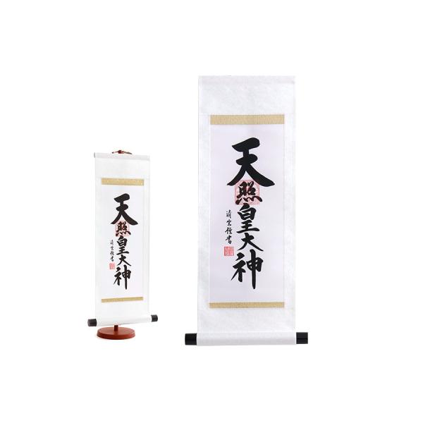 yamako-showten_kjiku-amaterasu-l