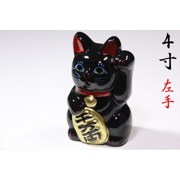 大型招き猫　61cm 大型招き猫61cm