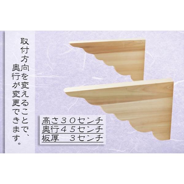 神棚 神具 仏具 やまこう 最高級 棚板用 持送り□神棚用 極厚 神棚 神具 仏具 やまこう 最高級 棚板用 持送り□神棚用 極厚