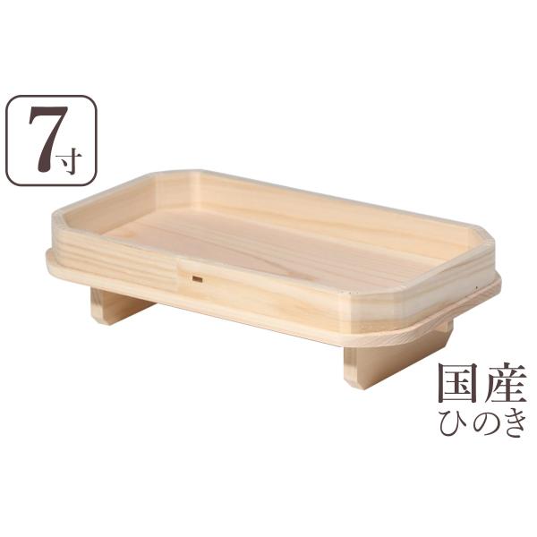 国産ひのき材の長膳です。木肌が美しく、丁寧に作られた手造り神具。普段のお祈りを厳かに。 【サイズ 約(cm) 】内寸：高さ1.9 幅20 奥行11外寸：高さ5.7 幅22 奥行12.6
