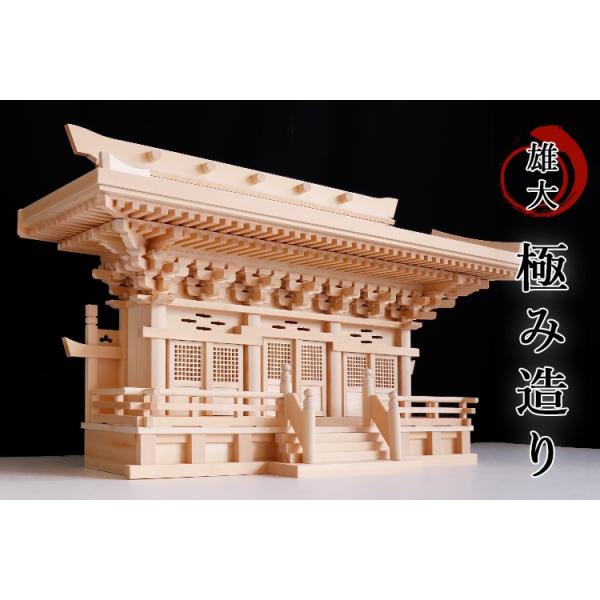 yamako-showten_newkouden-5h6-3 yamako-showten_newkouden-5h6-3