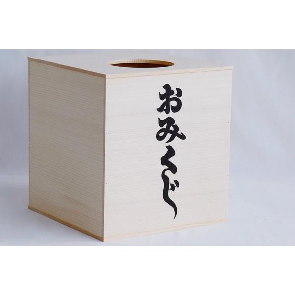 神棚 神具 仏具 やまこう ☆ おみくじ箱 □ 引出付き サイズ約 神棚 神具 仏具 やまこう ☆ おみくじ箱 □ 引出付き サイズ約