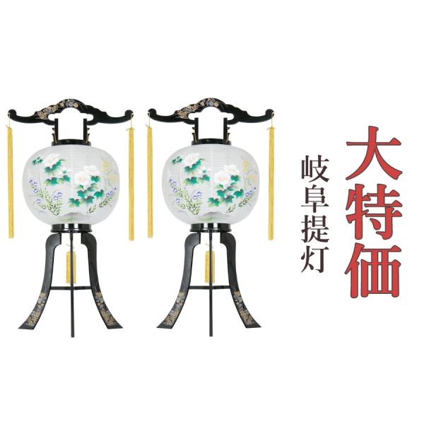 お盆提灯初盆新盆一対セットやまこうオリジナルシリーズtb003p 風花和led 七色モダン風創作提灯仏壇仏具仏花贈り物 Buyee Buyee 提供一站式最全面最專業現地yahoo Japan拍賣代bid代拍代購服務