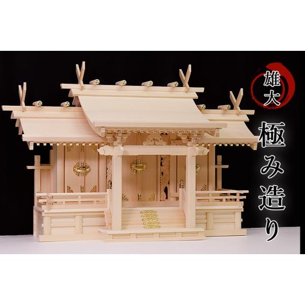 yamako-showten_ryuheian-1h81-3