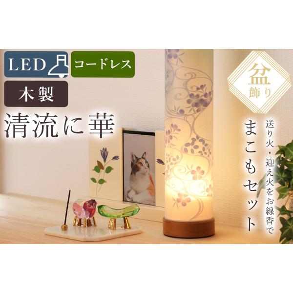 yamako-showten_sirnhnomset