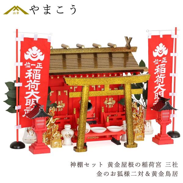 yamako-showten_sn19db4927