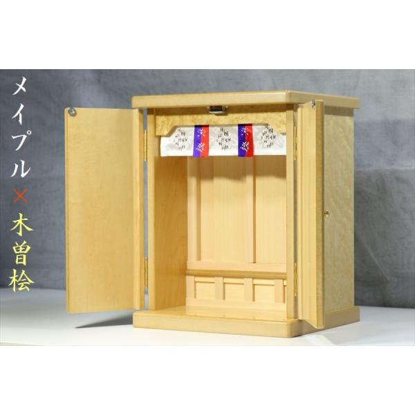 神棚 神具 仏具 やまこう 祖霊舎 御霊舎 神徒壇 モダン 最高級 神棚 神具 仏具 やまこう 祖霊舎 御霊舎 神徒壇 モダン 最高級
