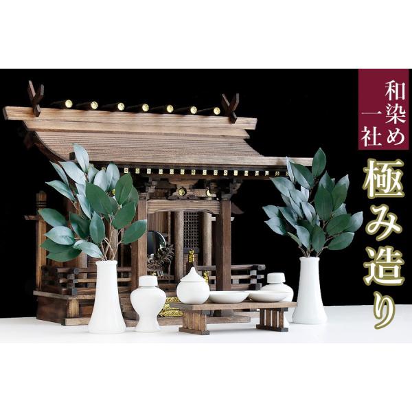 yamako-showten_takachiho1kin-bk yamako-showten_takachiho1kin-bk