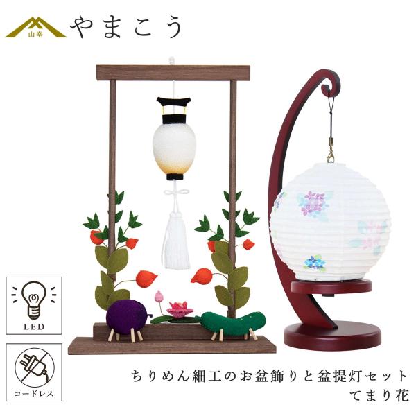 猛暑SALEお盆まで★買得 美品☆手燭・手持ち行灯（あんどん）日本舞踊小道具 猛暑SALEお盆まで☆買得 美品☆手燭・手持ち行灯（あんどん