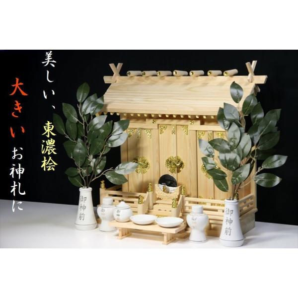 山の神オーダー3本セット 神棚 神具 仏具 やまこう 美しい、東濃桧□大型 通し屋根三社□大きい