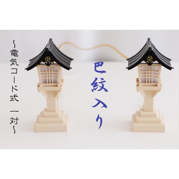 yamako-showten_tourou-tomoe yamako-showten_tourou-tomoe