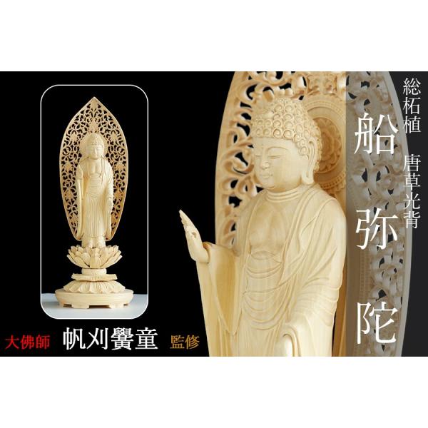 yamako-showten_tsuge-hune4