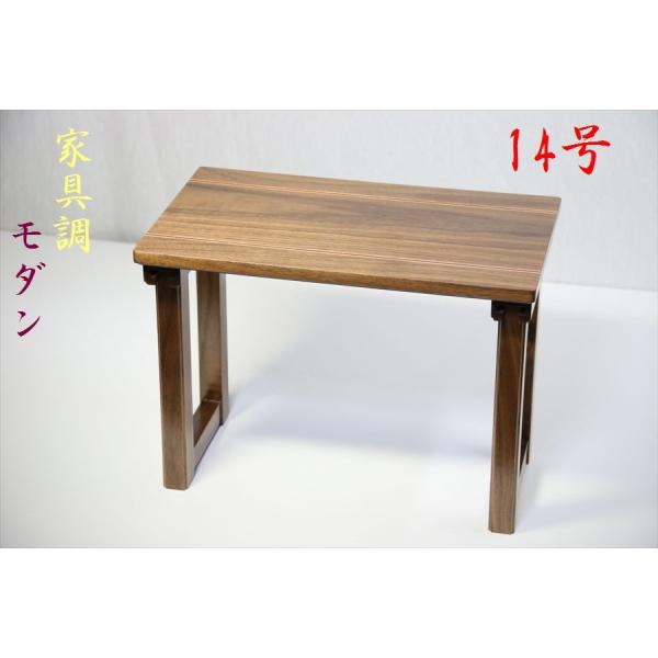 yamako-showten_uorunatto-kumitate2 yamako-showten_uorunatto-kumitate2