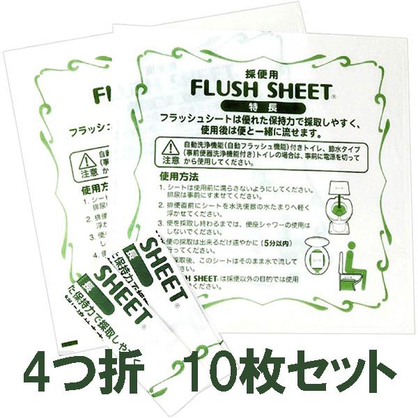 三層構造で浮きやすく採便がしやす検便用のシートです●サイズ：300mm × 300mm●材質：水溶紙/水溶フィルム/水溶紙（三層構造）