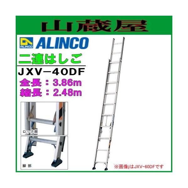 はしこ 楽天市場】コバヤシ ハシゴ Kー40 色おまかせ 関東当日便