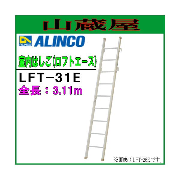 ALINCO(ACR) A~yʃtgp͂ tg͂ LFT-31E(3.1) ͂(tgG[X)