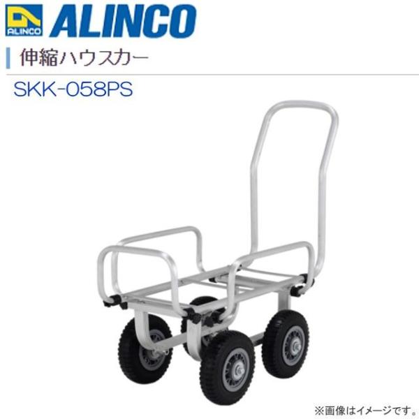 ALINCO(ACR) LknEXJ[ SKK-058PS 8C`m[pN^Cdl בTCY(ő) S800×S600mm