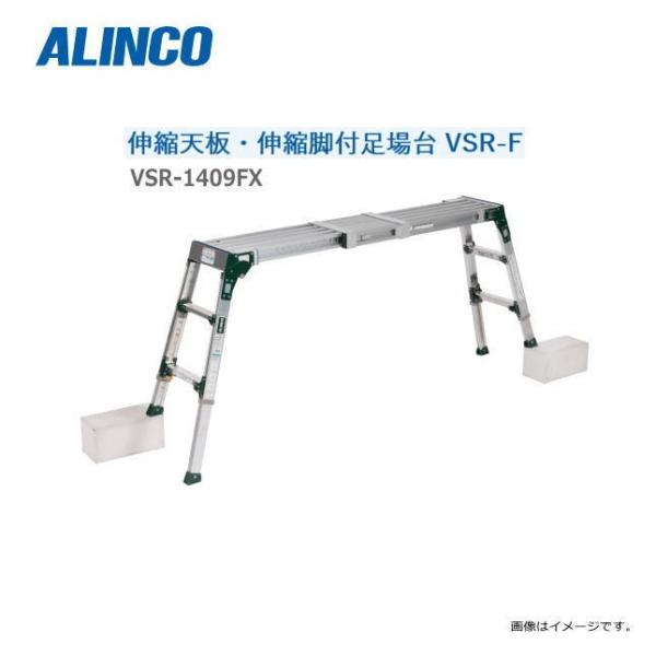 ALINCO(ACR) LkVELkrt VSR-FX VSR-1409FX V 0.60`0.85m V@ 236×1033`1453mm