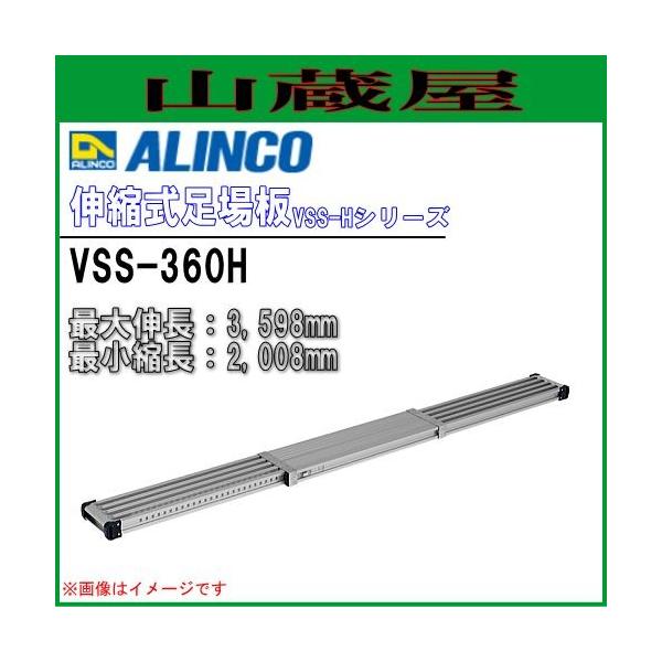 伸縮足場板  ❗️お買い得品❗️ ピカコーポレイション ピカ 超軽量タイプ 片面使用型 アルミ