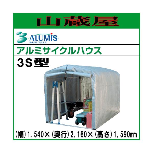 [@ll ] A~TCNnEX3S^/[A~X/ALUMIS]