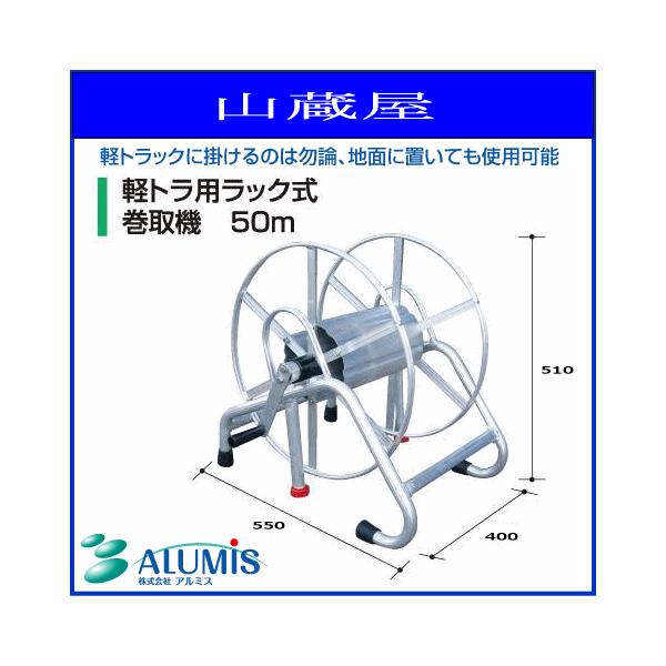 z[X[ ygbNpbNz[X@ 50m/[A~X/ALUMIS]