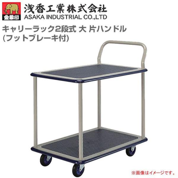 󍁍H(ۈ)  L[bN 2i  Ѓnh tbgu[Lt ύډ׏d 300Kg