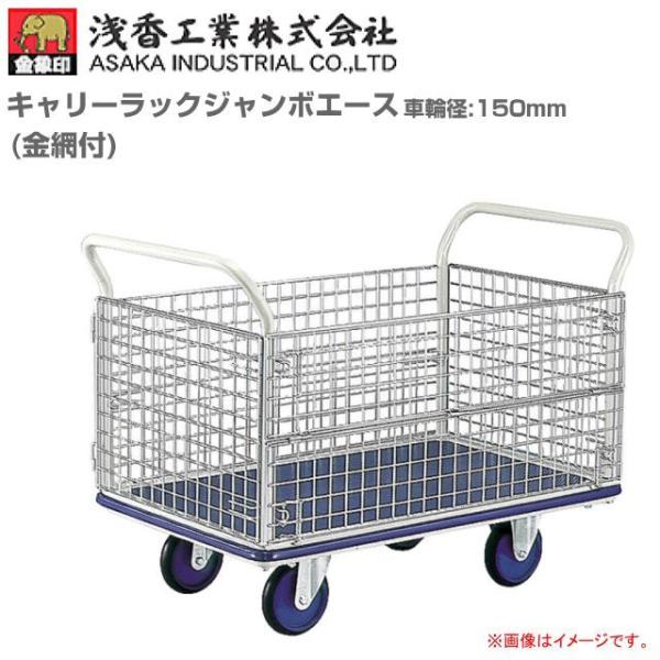 󍁍H(ۈ)  L[bNW{G[XU ԗ֌a 150mm(6C`) ԕt ύډ׏d 400Kg