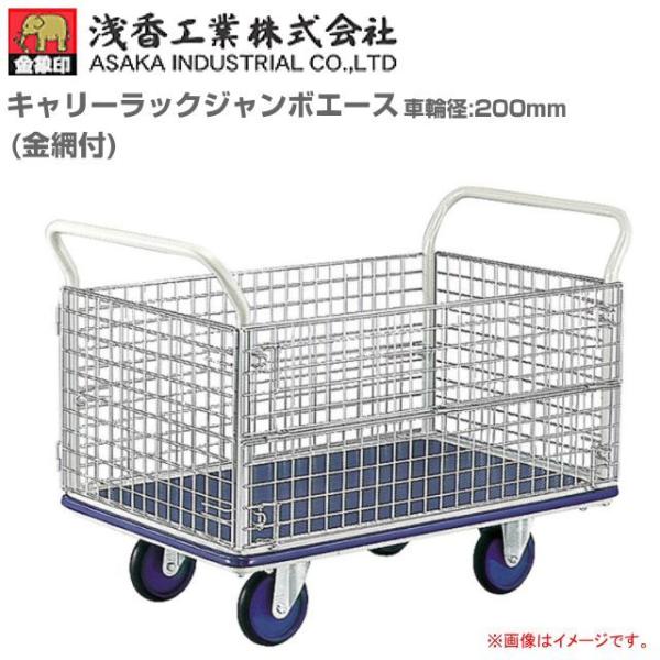 󍁍H(ۈ)  L[bNW{G[XW ԗ֌a 200mm(8C`) ԕt ύډ׏d 500Kg