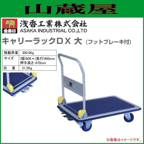 󍁍H(ۈ)  L[bN DXL  tbgu[Lt X`[ ύډ׏d 300Kg nh܂ݎ