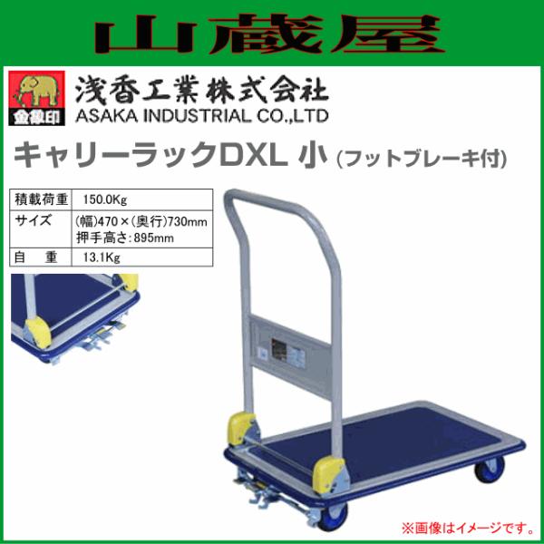 󍁍H(ۈ)  L[bN DXL  tbgu[Lt X`[ ύډ׏d 150Kg nh܂ݎ