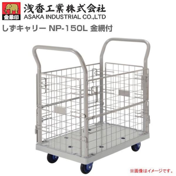 󍁍H(ۈ)  L[ NP-150 ԕtL vX`bN  ύډ׏d 150.0Kg