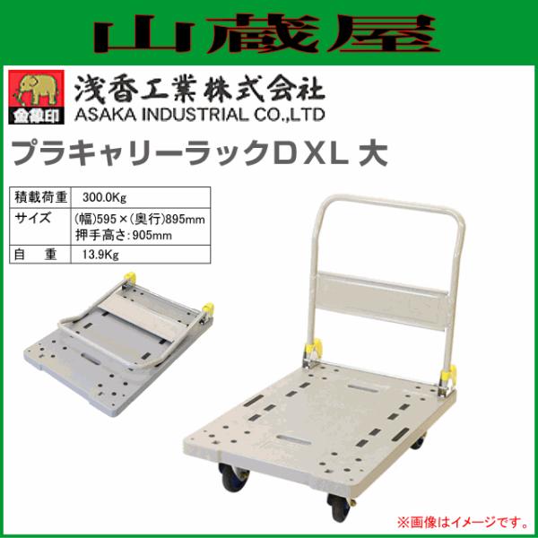 󍁍H(ۈ)  vL[bN DXL  vX`bN  ύډ׏d 300Kg nh܂ݎ