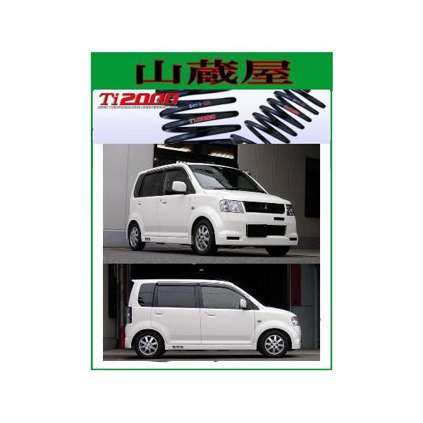 RS-R Ti2000 _ETX/eKX|[ciH81W(4WD)) TEhr[gGfBVX/R [B152TD]