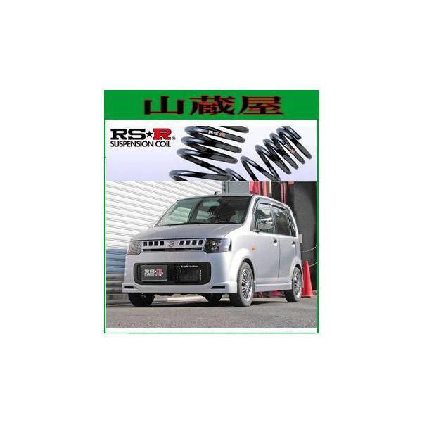 RSR RS-Rダウンサス/オッティ(H92W)RXダウンサス[B157D]【受注生産 